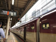 これでサンライズ乗車記は終わりです。
これからも鉄道満喫旅は続きます！
まずは水戸城に向かって出発。２日目につづく…