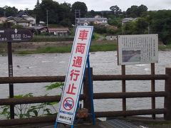 「千曲川の舟つなぎ石」13:58通過。
長梅雨と大雨の影響で水量が多く確認できませんでした。