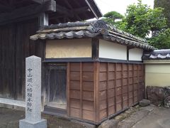 八幡宿本陣跡