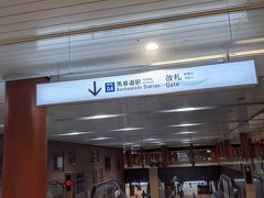 馬車道駅