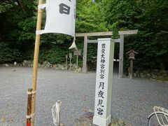 空は晴れていたけど雲もあってまずまずのサイクリング日和。敷地をぐるりと回ってようやく参道に到着