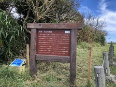 沖縄最後の訪問地は具志川城跡へ。
最南端の喜屋武岬のすぐ近くにあります。