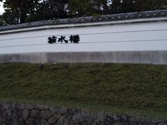 老舗料亭の菊水楼の壁が続いてる