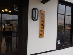 バス停の目の前にある資料館。中はいかにも鉄道という感じの展示。あんまり時間はかかりませんでした。廃線跡や秘境駅には興味あるんですが、鉄道そのものはまったく興味無いんです…