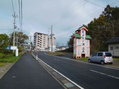 歩いて夕日ヶ浦温泉に到着です。