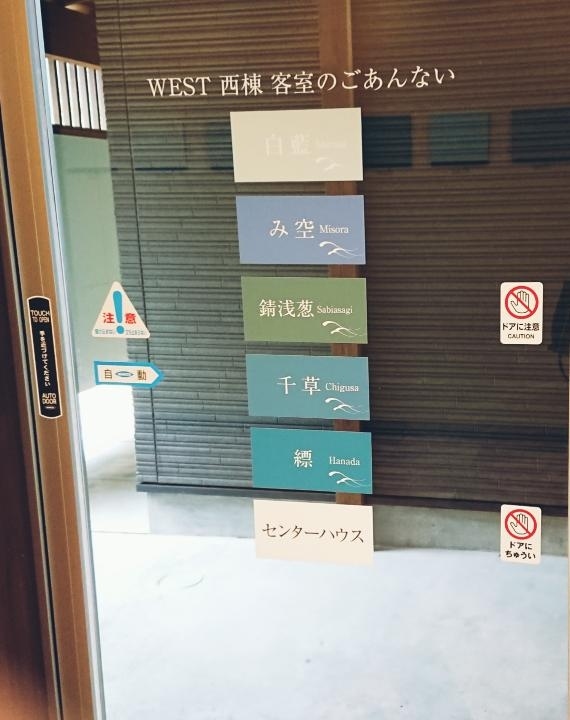 季さら別邸 刻 Toki にｇｏ ｔｏトラベルを利用して泊ってみました 鳥羽 三重県 の旅行記 ブログ By 旅っ子さん フォートラベル