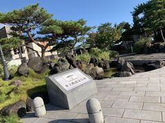 【弁天崎源泉公園】

【弁財天】芸の神様
古くは知恵・言語・音楽の神として、後に福徳財宝の神として仰がれた弁財天を祀る神社。