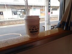 コーヒーを一杯。切符の特典で割り引きされました。