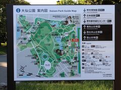 堺市博物館前にあり大仙古墳のすぐそばでもある大仙公園を散策しました。緑が豊かな市民公園で散策やジョギングをする人も多かったです。