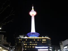 京都タワーのライトアップもきれいでした。