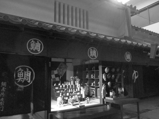 Gotoトラベル 大阪いらっしゃい キャンペーンを併用し 12年ぶりに大阪観光を楽しんだ4連休 大阪周遊パス最強説 歩きまくったday1 ミナミ 難波 天王寺 大阪 の旅行記 ブログ By Juniper Breezeさん フォートラベル Gotoトラベル 大阪いらっしゃい キャンペーンを併用し 12年ぶりに大阪観光を楽しんだ4連休 大阪周遊パス最強説 歩きまくったday1 ミナミ 難波 天王寺 大阪 の旅行記 ブログ By Juniper Breezeさん フォートラベル