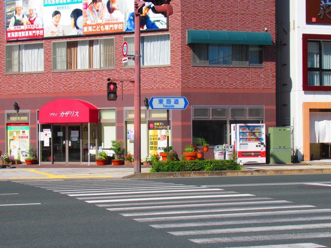 旧東海道を歩いてみた その12 袋井 浜松 編 静岡県の旅行記 ブログ By ぴょーすけさん フォートラベル 旧東海道を歩いてみた その12 袋井 浜松 編 静岡県の旅行記 ブログ By ぴょーすけさん フォートラベル