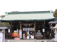 佐嘉神社