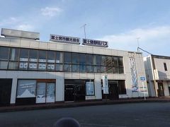 富士宮駅構内にある富士宮市観光協会です。