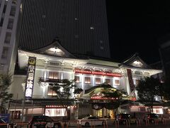 大満足でホテルに戻ってきて、地下鉄駅から出ると夜の歌舞伎座がどん！
夜もまた綺麗ですね～