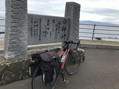 白神岬北海道最南端
