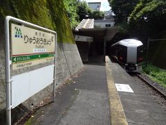 11:34
会津田島から53分。
龍王峡に到着。

本編は、ここまででございます。
拙い旅行記をご覧下さいまして、誠にありがとうございました。

つづく。