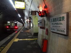 湯西川温泉駅