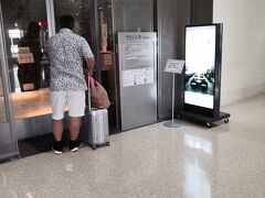 空港に着いちゃいました。
カードラウンジの「華」です。
到着ロビーにあるので
チェックイン後、頑張って歩いて（笑）。
