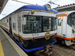 松江しんじ湖温泉駅