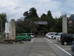 恵林寺

山梨県甲州市塩山にある「恵林寺」は、地元の人々に親しまれているお寺のひとつです。戦国最強と言われた武将「武田信玄」の菩提寺です。