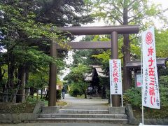 次は「札幌護国神社」へ
