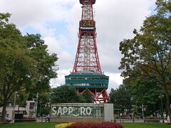 名古屋のテレビ塔に来たかってくらい周りの雰囲気も似てるな。

あのてっぺんのとんがりはこれで正解なの？