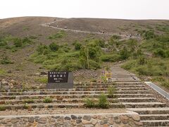 浄土平に到着。ここには有料の駐車場がありますが、身障者は無料で停められます。
駐車場から吾妻小富士を目指します。