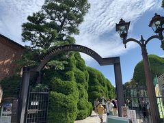 アイビースクエア