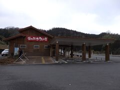 帰りは一般道を通りました。
「道の駅　おろちの里」で寄り道。
ここで買ったフルーツトマトが甘くて美味しかった。