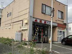 大判焼さんに寄り道。