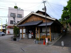 第二湯目は、鉄輪むし湯から近しい「渋の湯」。