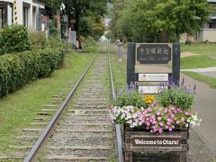 サンモールを抜けると、海側に少し移動して旧手宮線を北へと歩いた。

北海道で最初の鉄道開通区間の一部で、南小樽～手宮間の貨物線であった。