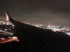 1時間のフライトで羽田へ。
東京は明るいね～。

南紀白浜も良いところでした。
アドベンチャーワールドはまた行きたいなぁ。

どこかにマイルは意外とイイ。またやろ～っと。(^_^)/