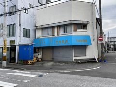 竹内酒店