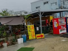 奥武島で天ぷら
このお店開店当時に偶然見つけてから何度も利用してますが、現在は超人気店となり３０分待ちも当たり前。