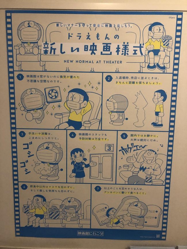ドラえもんの産みの親 藤子 F 不二雄のミュージアムを見学 登戸 新百合ヶ丘 神奈川県 の旅行記 ブログ By Antonioさん フォートラベル ドラえもんの産みの親 藤子 F 不二雄のミュージアムを見学 登戸 新百合ヶ丘 神奈川県 の旅行記 ブログ By Antonioさん フォートラベル