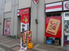 朝市に行く前に…函館駅前のハセガワストアをチェック。
焼き鳥弁当で有名なハセガワストア。
函館駅前にあるこちらのお店は小さな店舗で売っているのは名物の焼き鳥弁当と飲み物程度。
とはいえ他の店舗と同じようにお弁当は注文してから作ってくれるみたいなので、駅弁代わりに購入するのもいいかも。