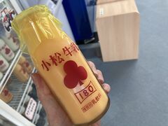 温泉施設のゆうゆで汗を流し、朝起きてから15キロは歩いているので、疲れを癒します。お風呂上がりはやっぱりフルーツ牛乳！ローカルフルーツ牛乳とは珍しい。