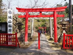 城山稲荷神社