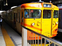 長野駅 (JR東日本)