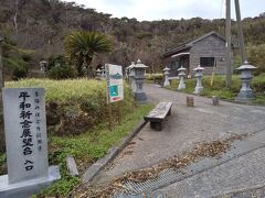 そして茶畑を爆走、
かつおで有名な枕崎へ。

火之神公園内にある
平和祈念展望台です。


