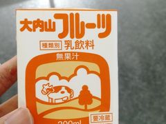 松阪駅４・5番線ホーム上にある自販機で、大内山フルーツ牛乳（１１０円）を買い、鳥羽行の列車に乗り込みました。
駅で牛乳の自販機ってあまり見かけないですね。お味は美味しかったです。