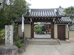 続いて飛鳥寺