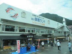 ④　2020年9月21日（月）

12：00～13：15　レストハウス越後にて昼食

（75分間：実際は60分間）