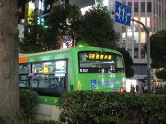 19：28　西新井駅行きの都バスに乗車

時間はかかっても、電車よりバスの方が楽。

皆さん、お疲れ様でした。