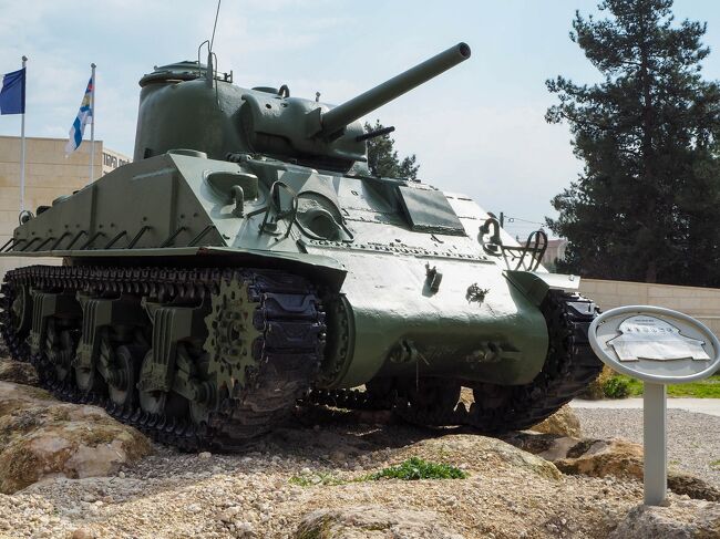 ラトルン戦車博物館 エルサレム新市街 エルサレム イスラエル の旅行記 ブログ By Srさん フォートラベル ラトルン戦車博物館 エルサレム新市街 エルサレム イスラエル の旅行記 ブログ By Srさん フォートラベル