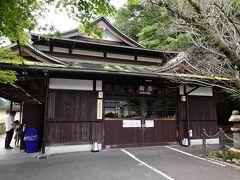 叡山電車で来る予定でしたが、今年7月の台風による土砂崩れの影響で不通になっています。