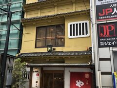 土曜日の昼下がり
恒例のお昼ご飯からスタート！