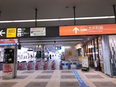 　大井町駅で東急線に乗り換えます。